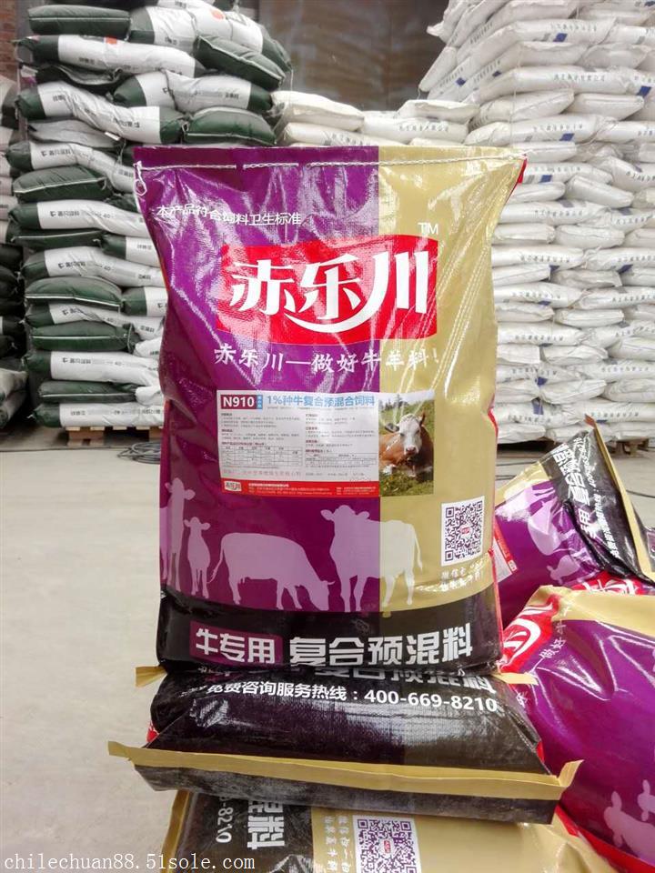 2、智利川肉牛預(yù)混料：肉牛5%和2、5%預(yù)混料的區(qū)別