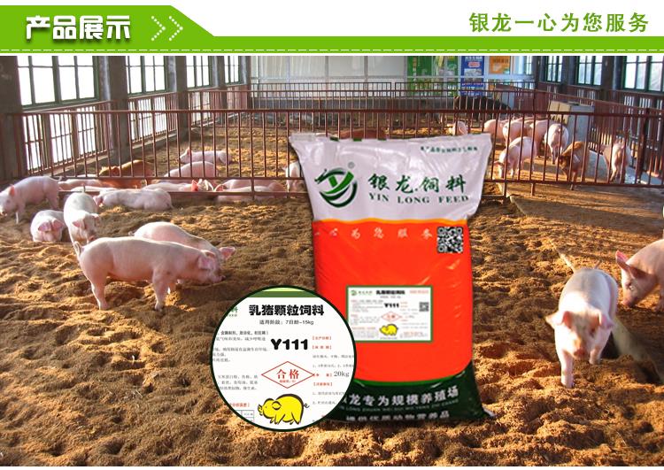 1、豬飼料一般價格是多少一包？就是那個大包。 