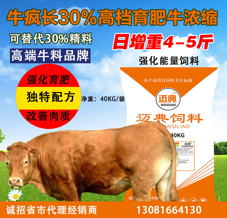 3、什么是預(yù)混飼料、濃縮飼料、全價配合飼料？三者有什么關(guān)系？